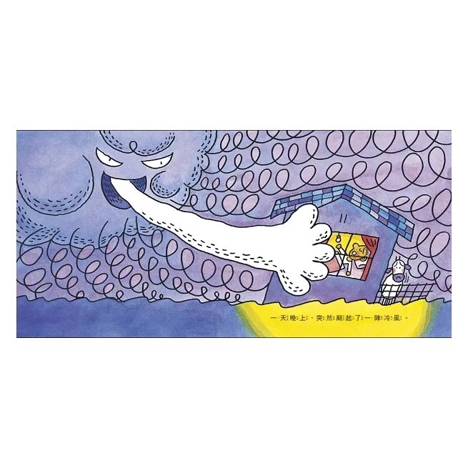 均衡營養親子組：水果牛 × 青菜鱷魚的健康繪本-細節圖7