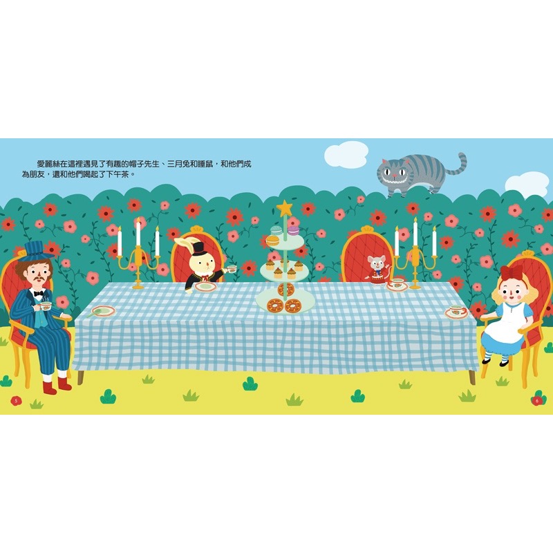 童話貼紙書系列-全景閱讀格林童話貼紙書(一套8本)-細節圖3