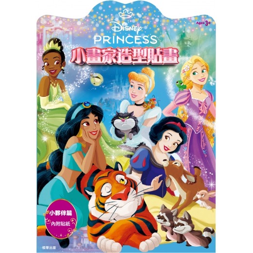 小畫家造型貼畫-細節圖2