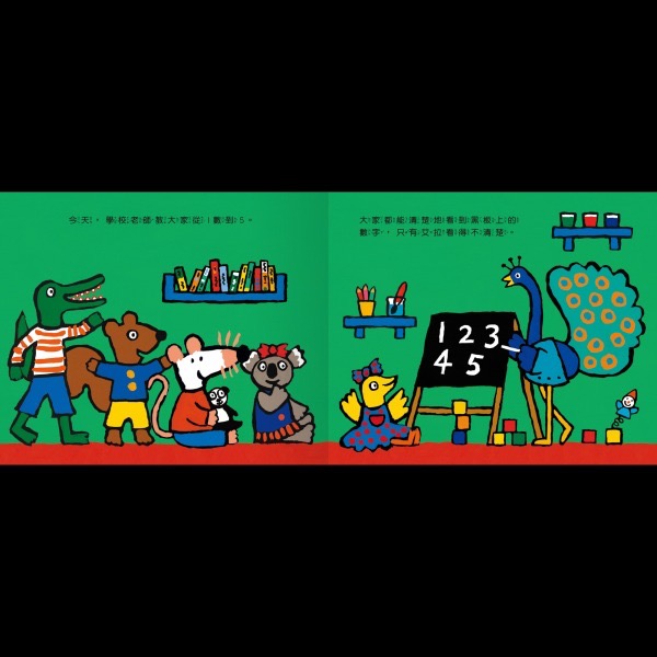 A Maisy First Exeriences book-小鼠梅西看眼科-細節圖2