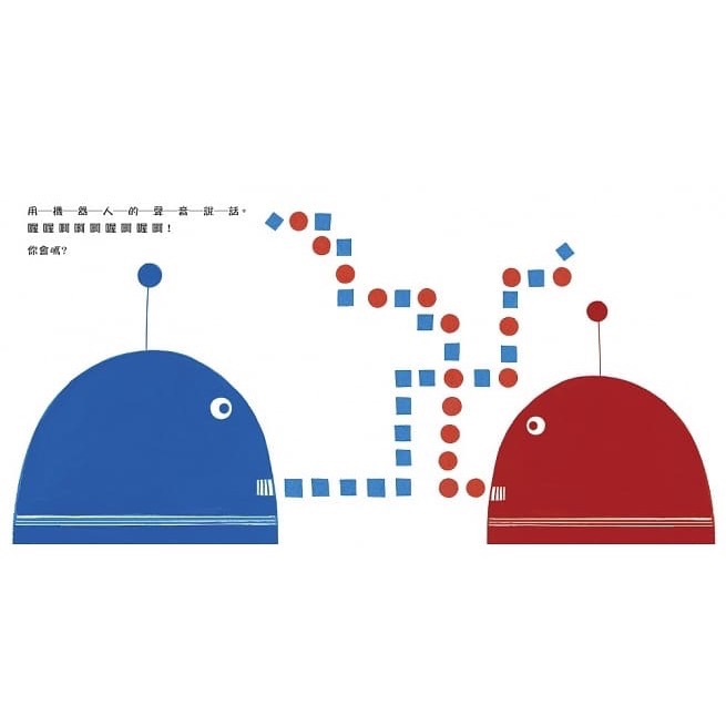 點點玩聲音-細節圖2