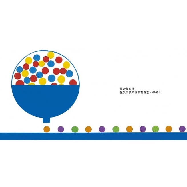點點玩聲音-細節圖5