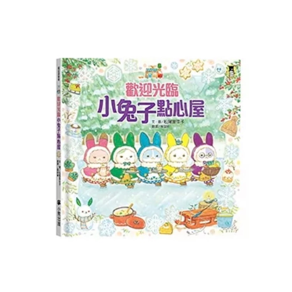 ［已絕版］小兔子行動餐車出發嘍！歡迎光臨小兔子咖啡館+冰菓鋪+點心屋-細節圖2