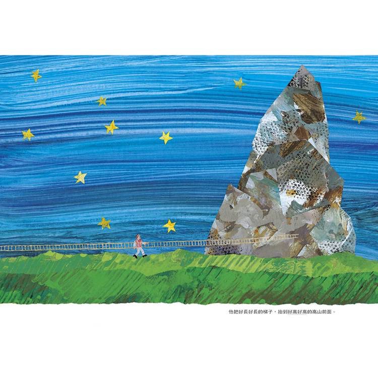 爸爸，我要月亮（三版）-細節圖3