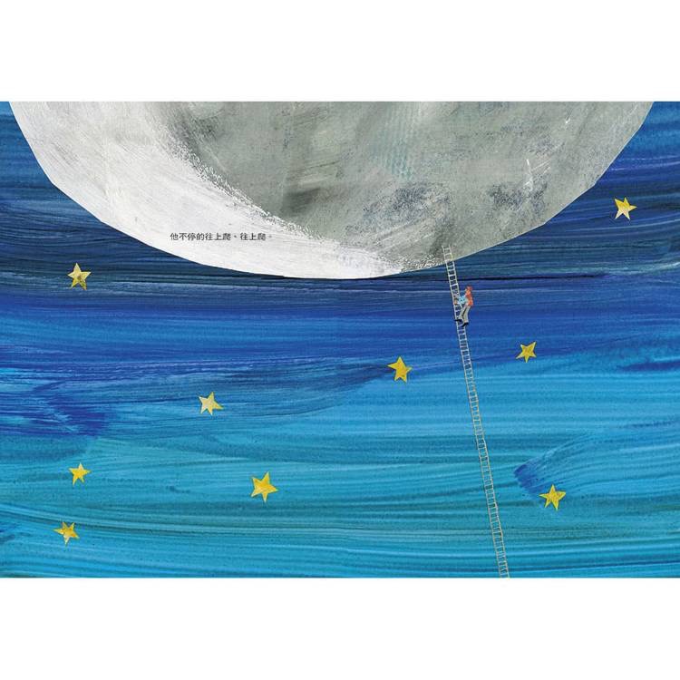 爸爸，我要月亮（三版）-細節圖4