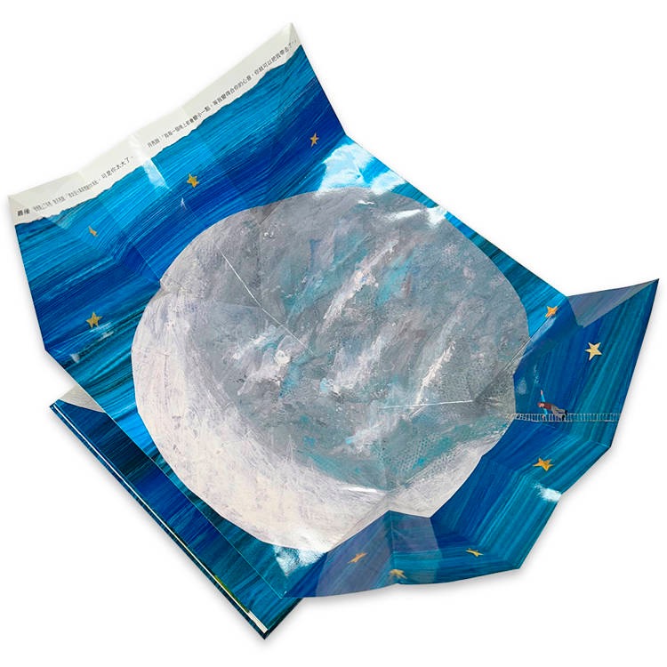 爸爸，我要月亮（三版）-細節圖5