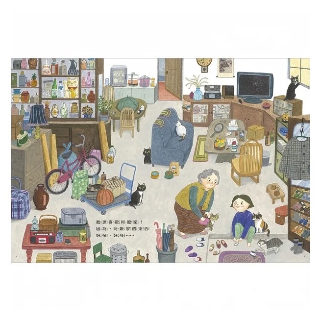 阿嬤家-細節圖2