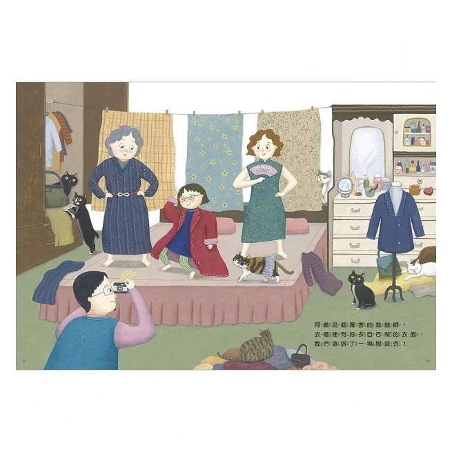 阿嬤家-細節圖4