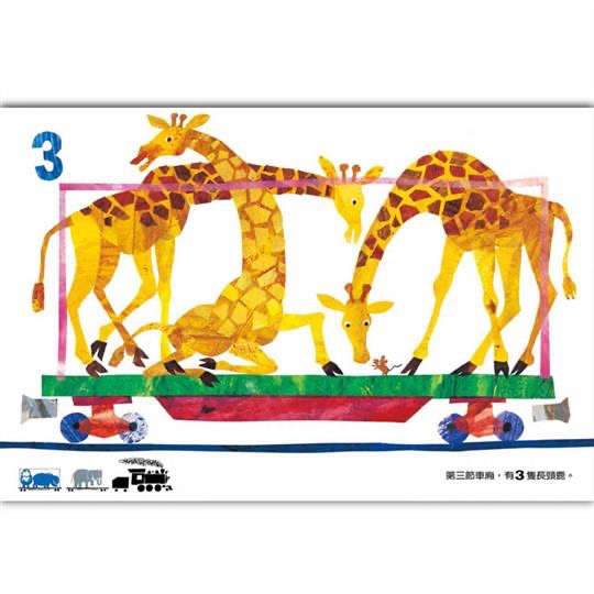 123到動物園-細節圖2