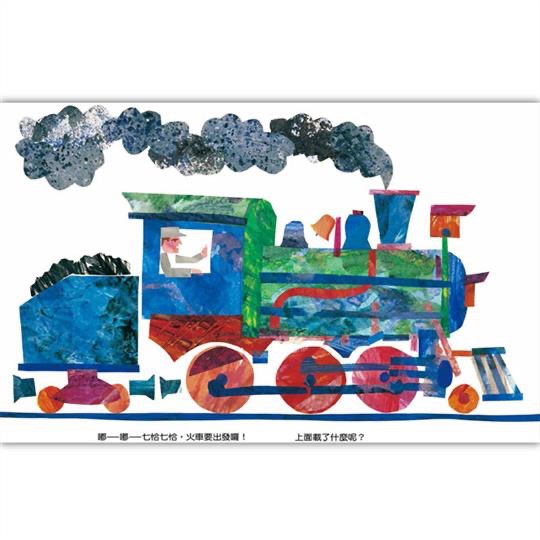 123到動物園-細節圖3