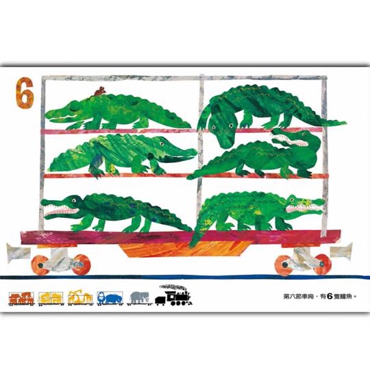 123到動物園-細節圖4