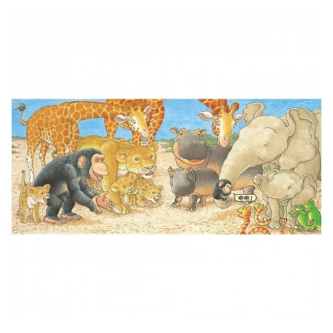 【愛的抱抱套書】抱抱！+一起玩！-細節圖4