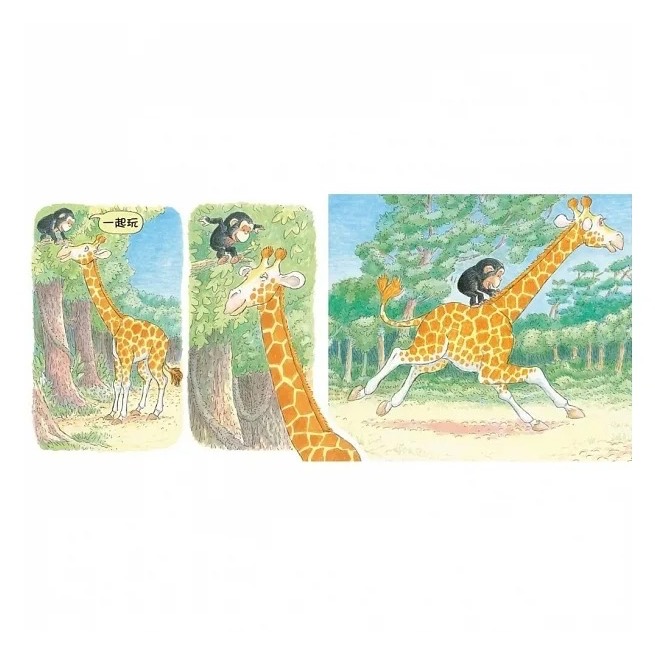 【愛的抱抱套書】抱抱！+一起玩！-細節圖5