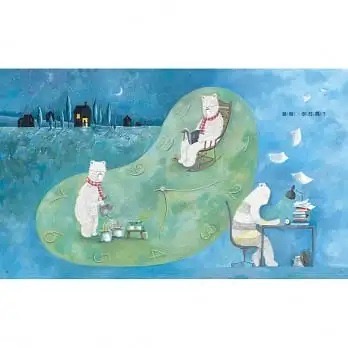 爸爸和我-細節圖4