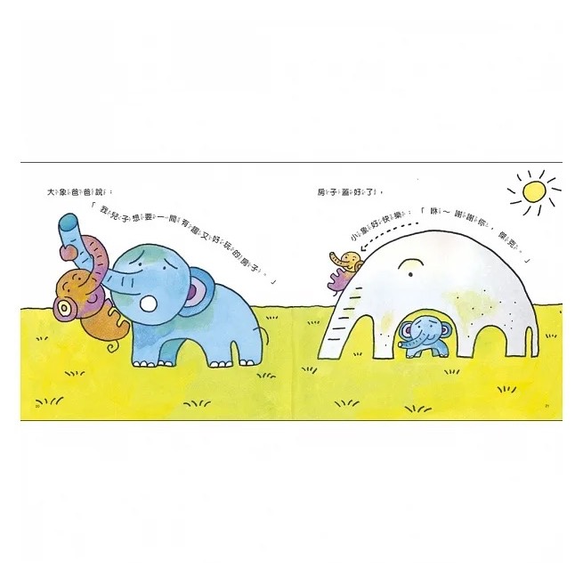 湯姆牛工作系列-套書3冊(贈小小建築師創意DIY組)-細節圖4