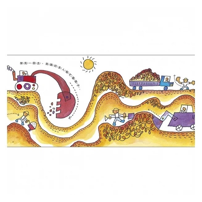 湯姆牛工作系列-套書3冊(贈小小建築師創意DIY組)-細節圖5