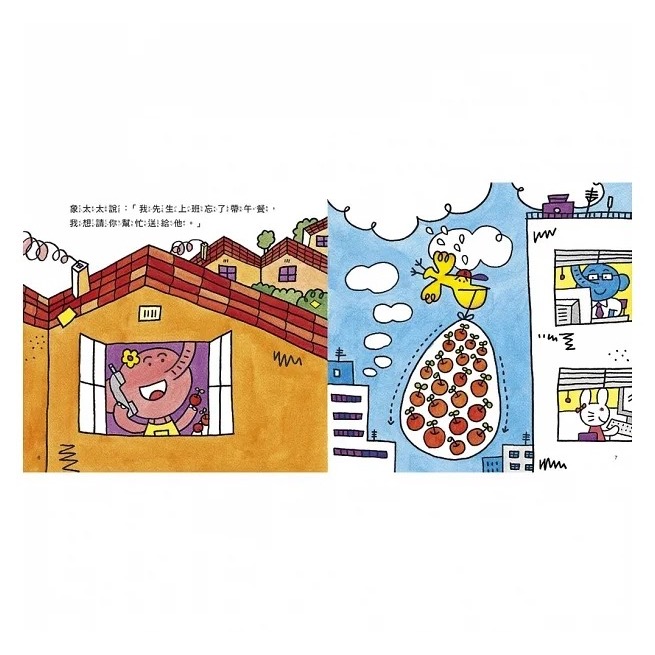 湯姆牛工作系列-套書3冊(贈小小建築師創意DIY組)-細節圖9