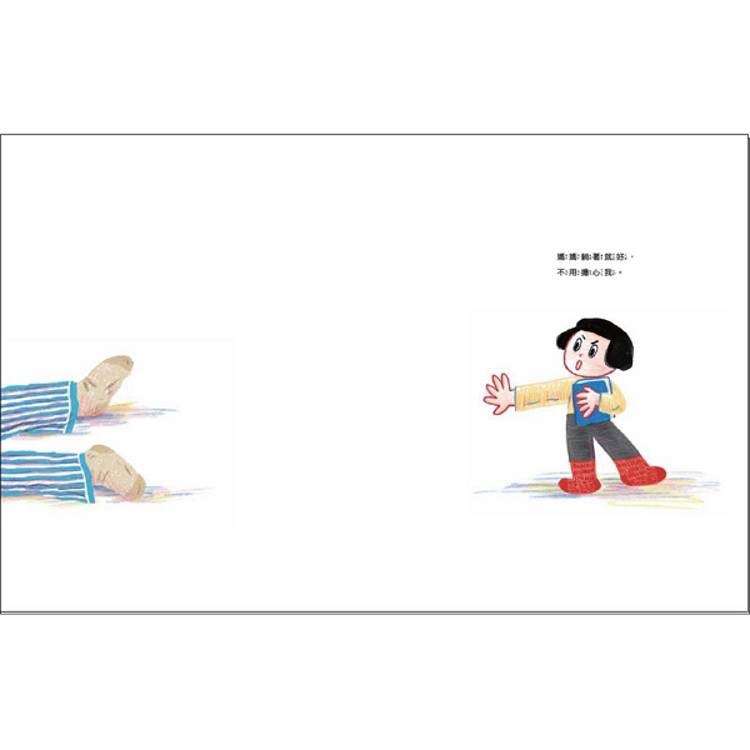 不用擔心我-細節圖3