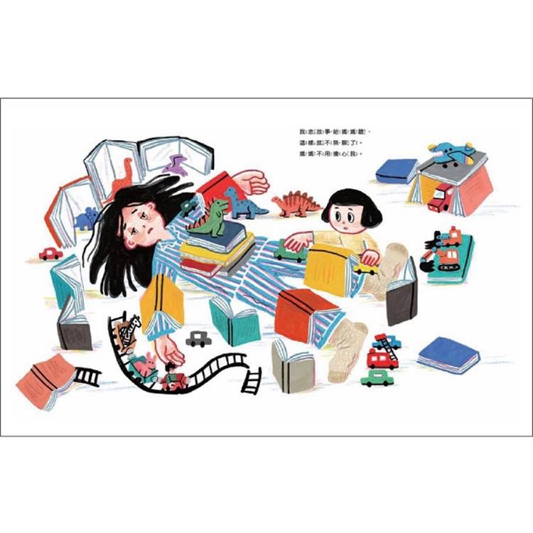 不用擔心我-細節圖4