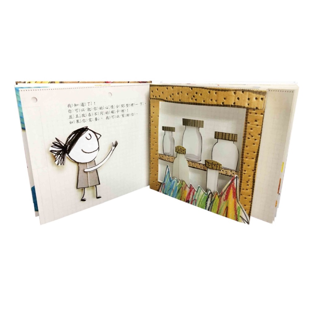 顏色妖怪-細節圖3