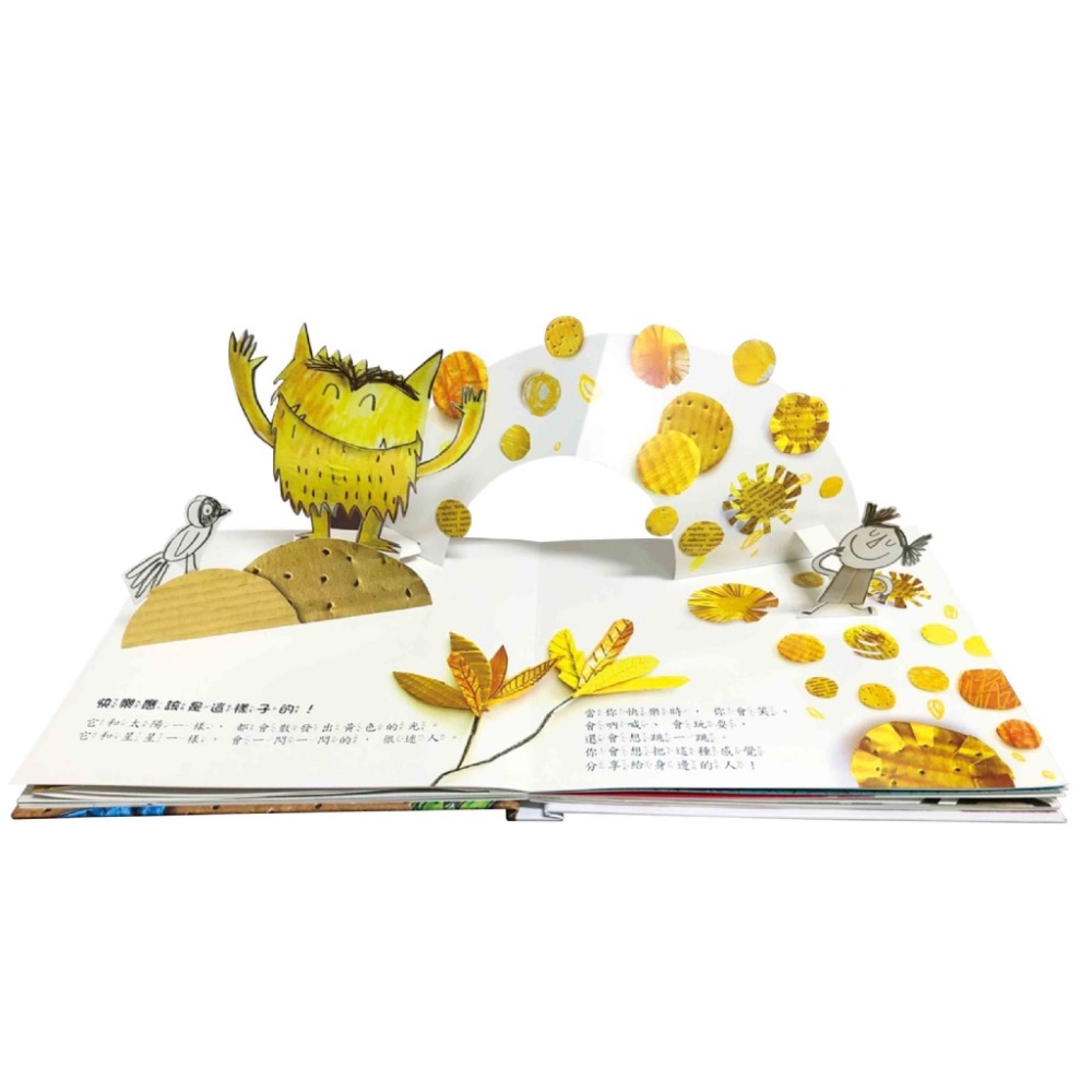 顏色妖怪-細節圖5