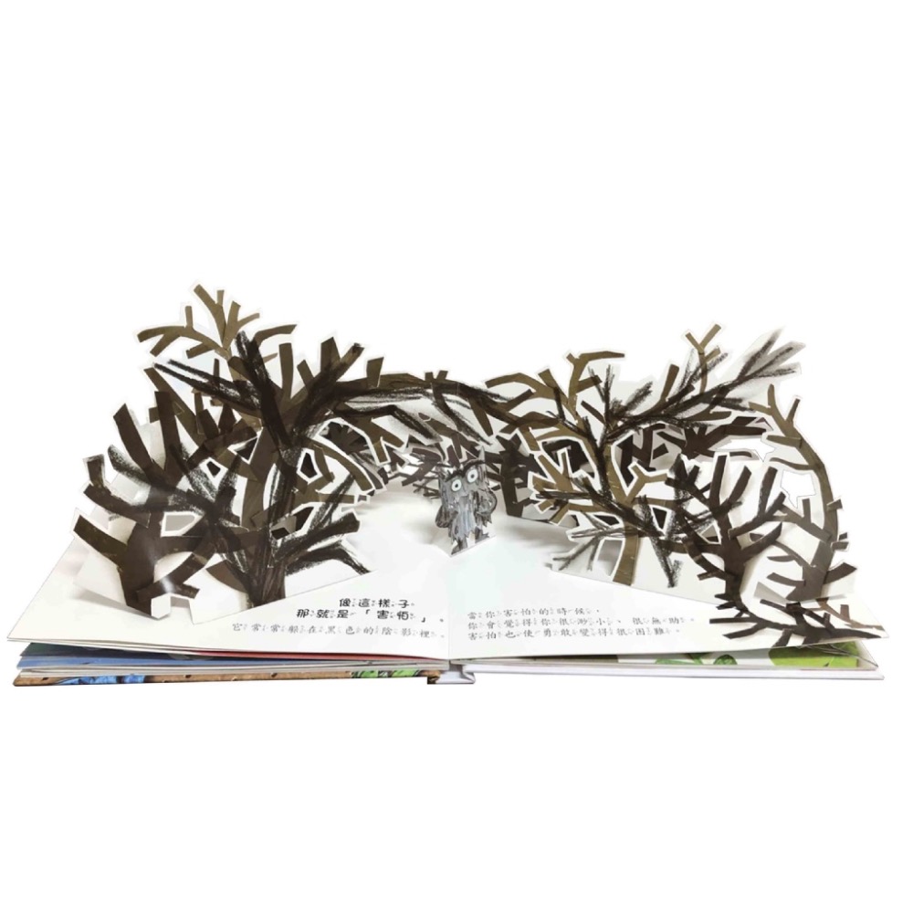 顏色妖怪-細節圖8