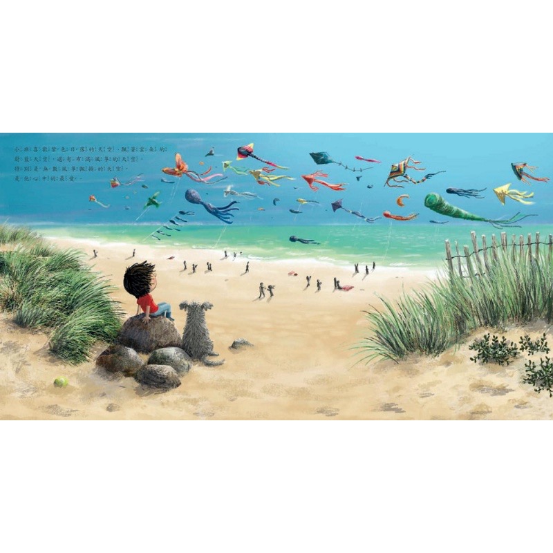 小班想要風箏，他很努力-細節圖3