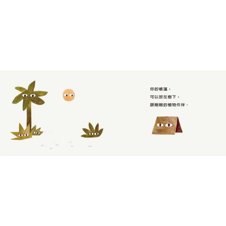 雍．卡拉森你的地方系列-細節圖7