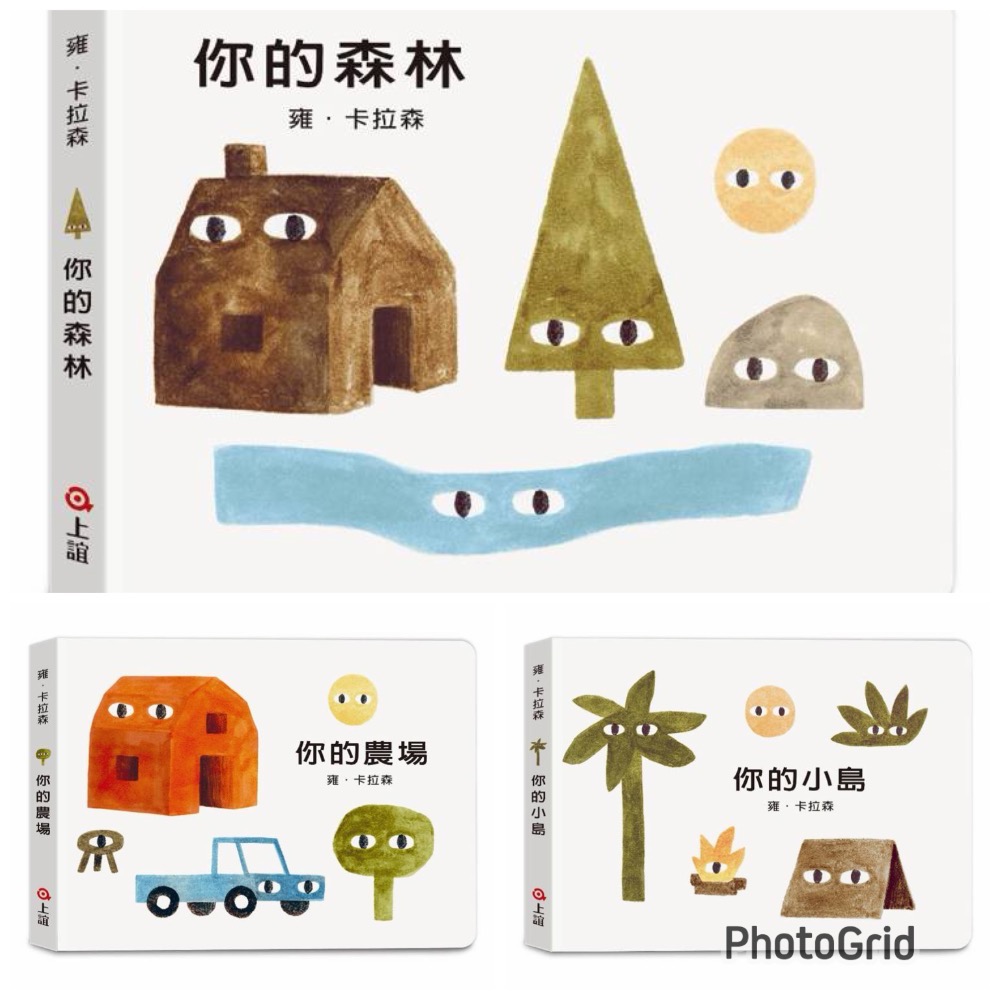 雍．卡拉森你的地方系列-規格圖7