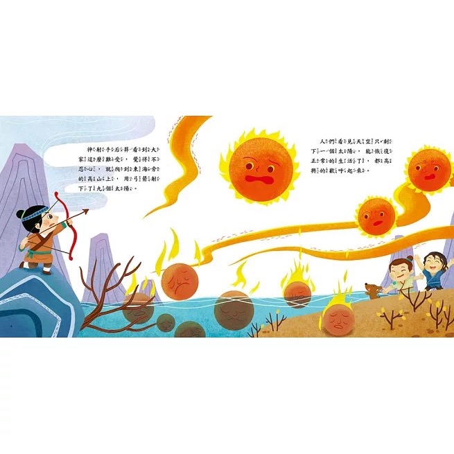 嫦娥奔月(有5個大翻翻頁+附QRcode有聲)-細節圖3