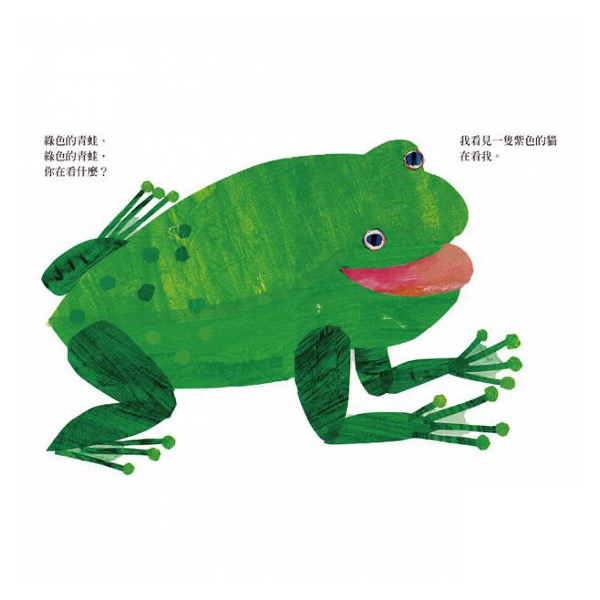 棕色的熊你在看什麼-細節圖4