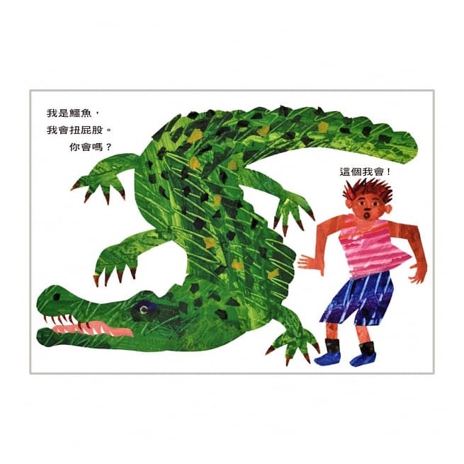 從頭動到腳-細節圖2