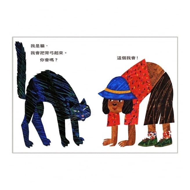 從頭動到腳-細節圖3