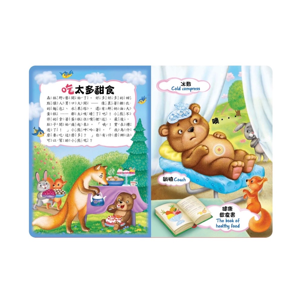 醫生，我來了！-細節圖3