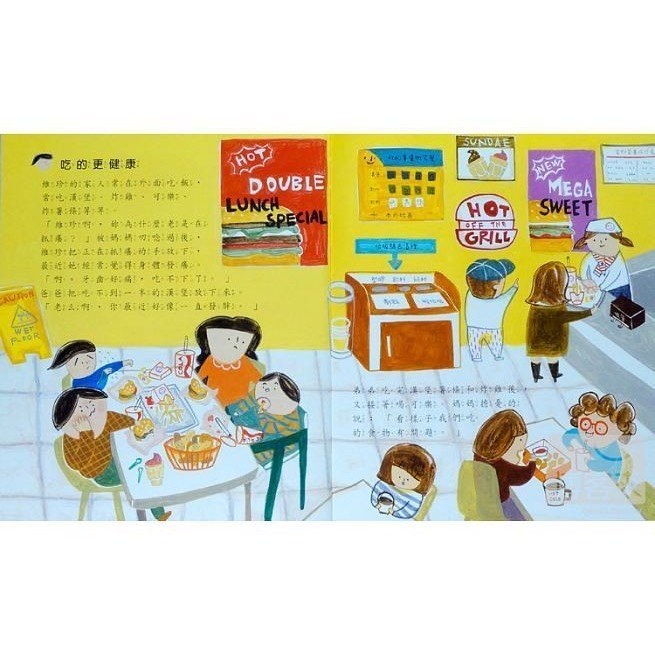 環保生活出發-細節圖2