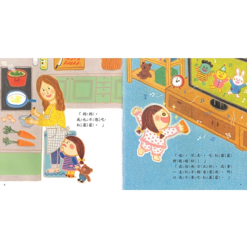 我只想吃好吃的-細節圖2