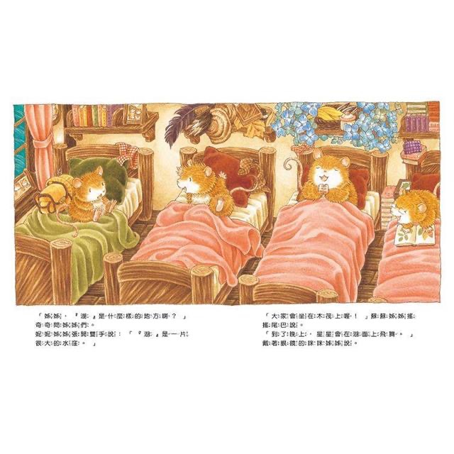 老鼠奇奇系列-細節圖3