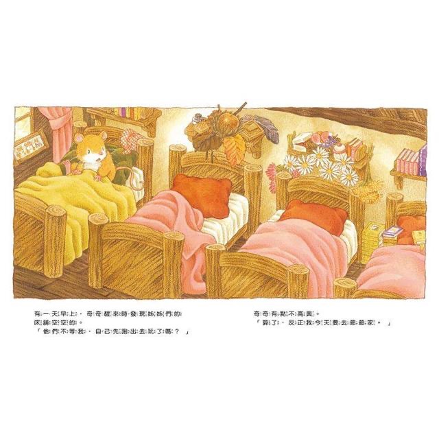 老鼠奇奇系列-細節圖7