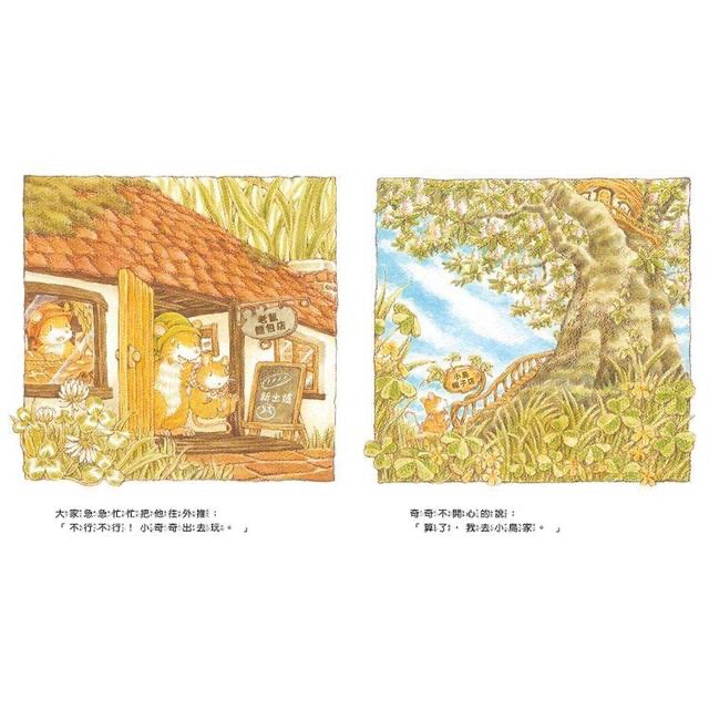 老鼠奇奇系列-細節圖9