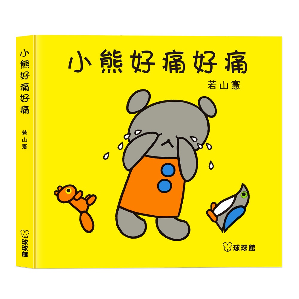 《小白熊做鬆餅(全系列8冊)》-細節圖5