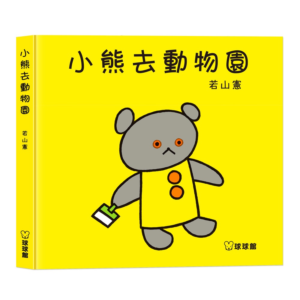 《小白熊做鬆餅(全系列8冊)》-規格圖9
