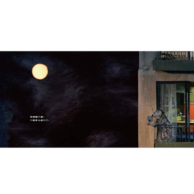 月亮雪酪（暢銷典藏版）-細節圖2