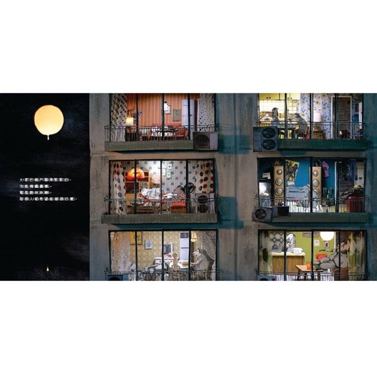 月亮雪酪（暢銷典藏版）-細節圖3