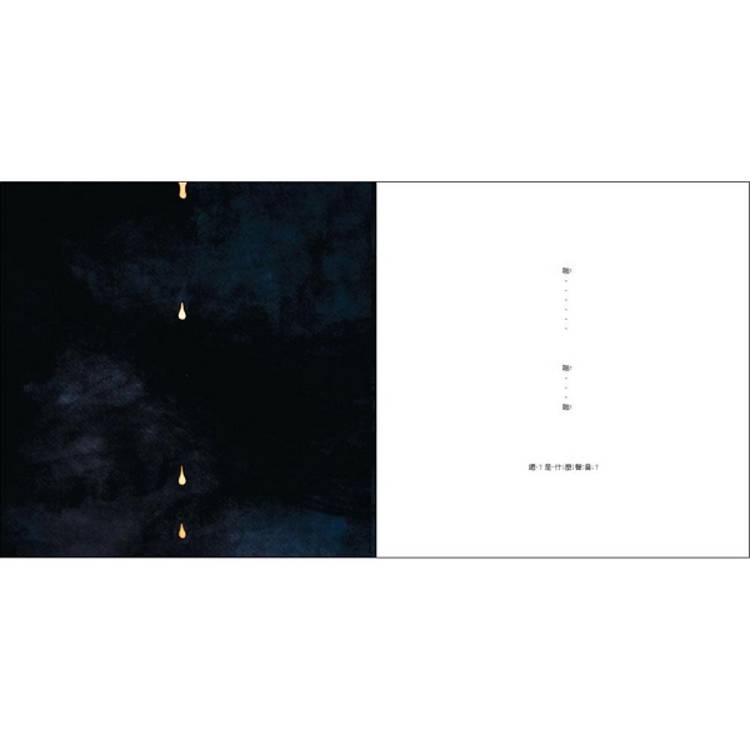 月亮雪酪（暢銷典藏版）-細節圖4