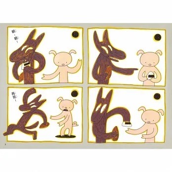 聽說小豬變地瓜了！-細節圖4