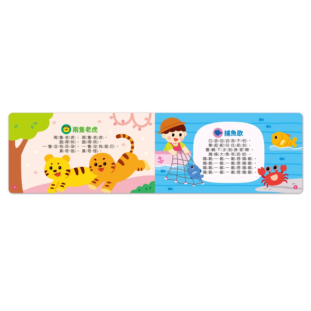 交通交響樂拍拍鼓-細節圖3