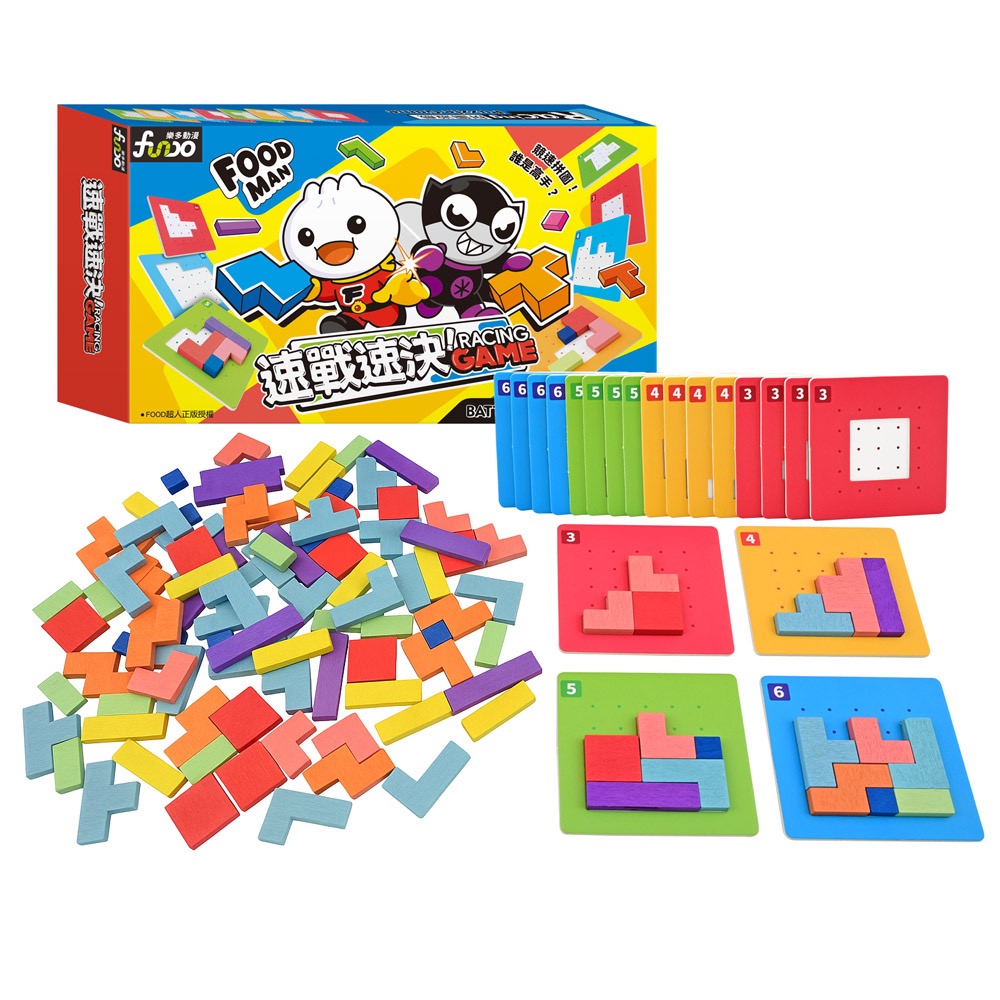 速戰速決-細節圖2