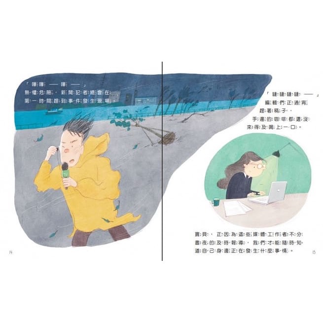 凌晨4點，他們在做什麼？-細節圖2