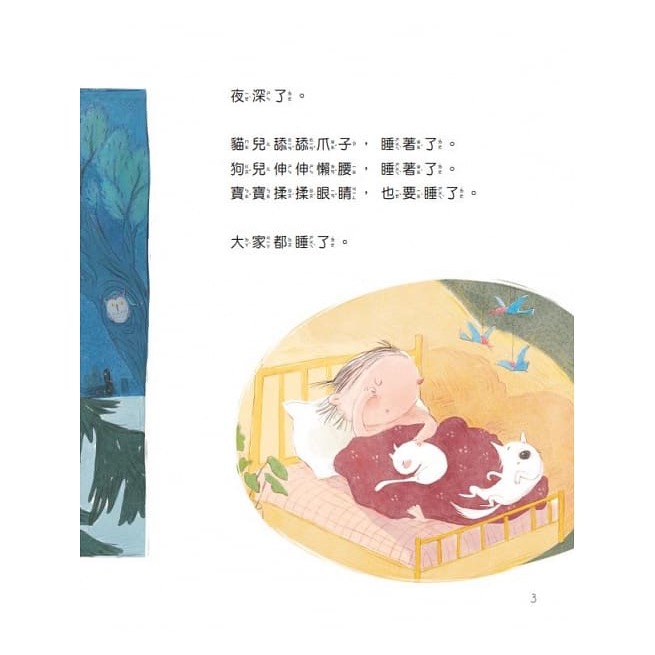 凌晨4點，他們在做什麼？-細節圖5