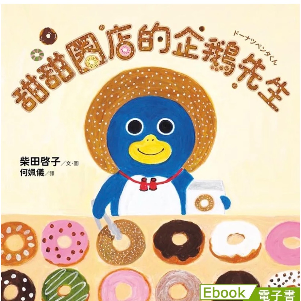 緯薇賣場-細節圖2